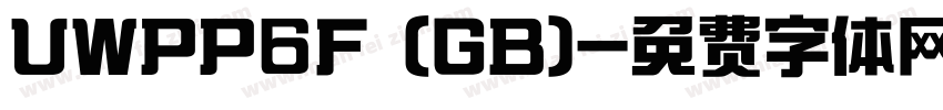 UWPP6F (GB)字体转换